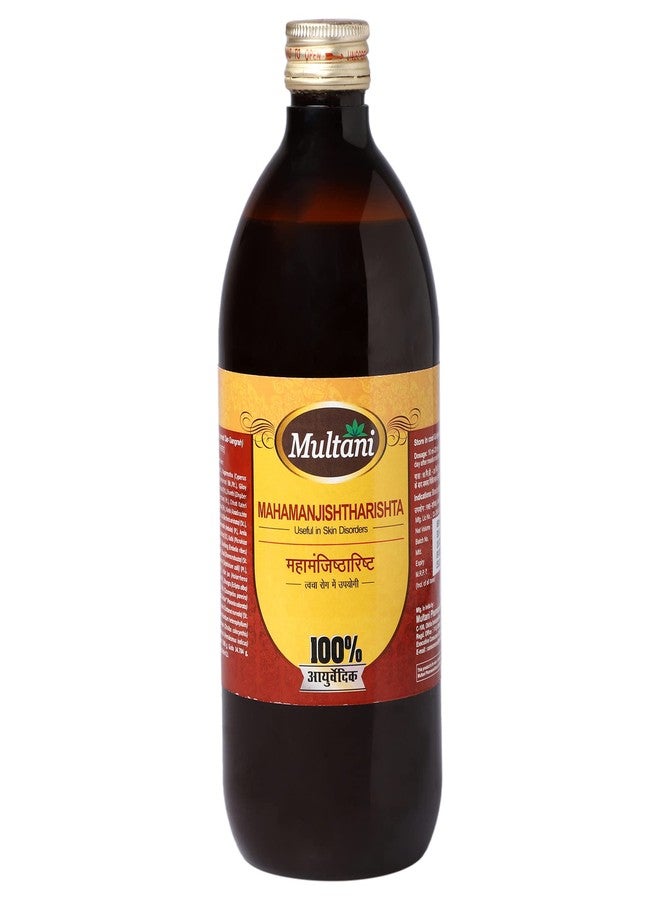 Multani مولتاني ماهامانجيشتادياريشتا | مفيد لتنقية الدم | مفيد لصحة الجلد، والناسور، والنقرس، والالتهابات | مفيد في مشاكل الجلد والالتهابات، وحب الشباب، والبثور، وحساسية الجلد، والحكة، إلخ | 680 مل - Image 1